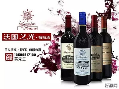 法國(guó)之光喜迎新伙伴，新疆博樂(lè)市袁總加盟共譜葡萄酒華章